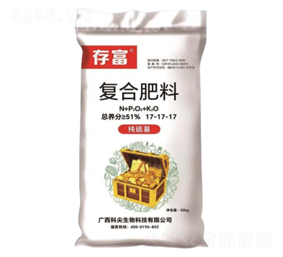 純硫基復合肥料17-17-17-存富-科尖生物