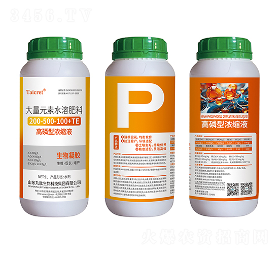 �������z����Ԫ��ˮ�ܷ���200-500-100+TE-�����͝�sҺ-��������