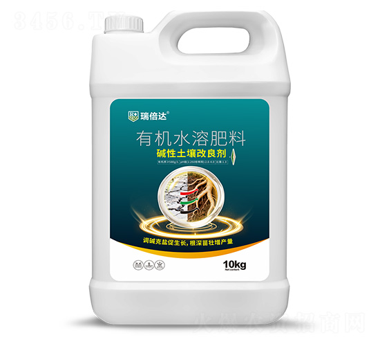 堿性土壤改良劑-瑞倍達