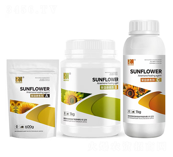 葵盤康愈劑A+B+C組合套餐-凱賽諾