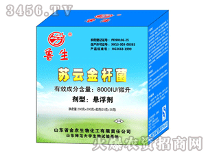 金農-魯生蘇云金桿菌（花生拌種劑）