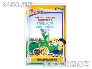 哥弟強鋤-精喹禾靈