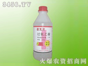 海虹-速克靈過氧乙酸