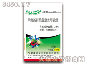 康達-甲氨基阿維菌素苯甲酸鹽