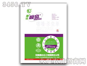 康達-噻寬殺蟲劑