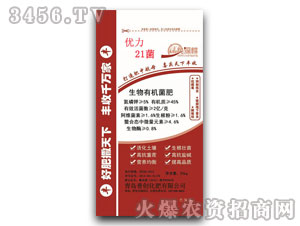 �����ЙC����-����21��