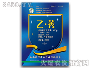 40%乙莠-現代農業