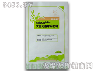 大量元素水溶肥平口袋-駿嵐：雄縣駿嵐紙塑包裝有限公司