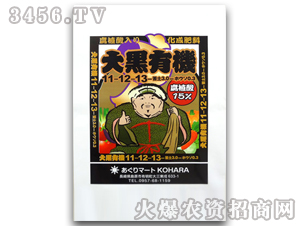 有機(jī)肥平口包裝袋：雄縣駿嵐紙塑包裝有限公司