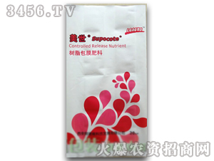 M折防滑袋（樹脂包膜肥料袋）-駿嵐：雄縣駿嵐紙塑包裝有限公司