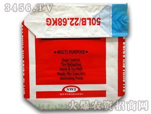 閥口水溶肥包裝袋-駿嵐（紅）：雄縣駿嵐紙塑包裝有限公司