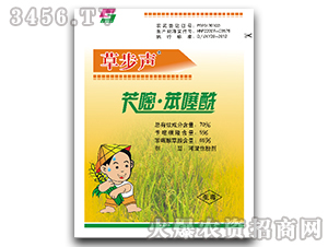 芐嘧·苯噻酰可濕性粉劑（黃袋）-草步聲-長雙