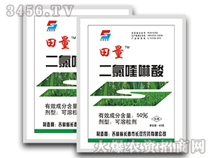 二氯喹啉酸可溶粒劑-田量-長雙