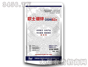 微肥-歐士硼鋅-農望