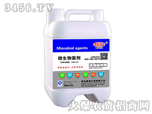 5L�_ʩ��-΢�������-�Մ�(chu��ng)�Ƽ�