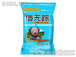 中微量元素水溶肥料-痘無蹤-神農氏