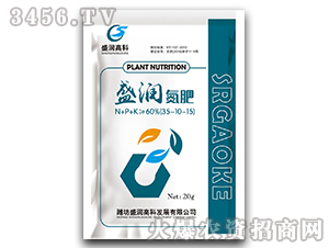 盛潤氮肥35-10-15-盛潤高科