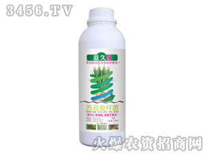 蘇云金桿菌-韭久9-中海潤禾