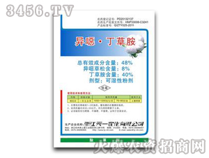 48%���f�����ݰ�-��һ