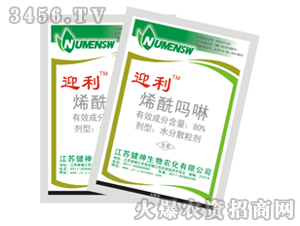 80%ϩ������ˮ��ɢ����-ӭ��-����