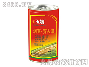 煙嘧·莠去津-金玉嫂-沙隆達