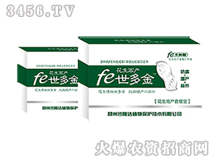 花生高產(chǎn)專(zhuān)用套餐-沙隆達(dá)