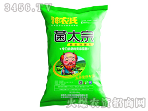 40kg微生物菌劑-菌太宗-神農氏