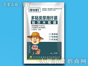 30g微生物菌劑-純爺們-陽光春雨