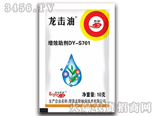 ��Ч����DY-S701-������-����ֲ��