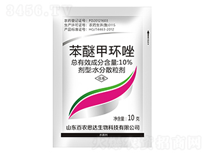 10%���Ѽ׭h(hu��n)��ˮ��ɢ������10g��-���r(n��ng)˼�_