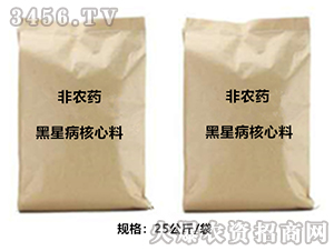 ���ǲ������ϣ����rˎ��-����̩