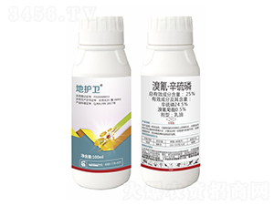 溴氰·辛硫磷-地護衛(wèi)-沃夫根