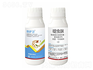 20%啶蟲脒-地護衛-沃夫根