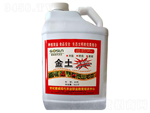 含氨基酸水溶肥-金土-嘉城農業