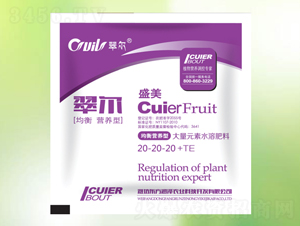 ʢ������Ԫ��ˮ�ܷ���20-20-20+TE-�䠖-�|������