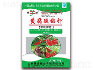 黃腐酸銨鉀有機鉀肥-保盛肥業