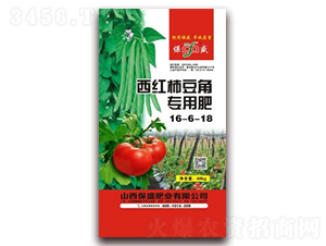 西紅柿豆角專用肥16-6-18-保盛肥業