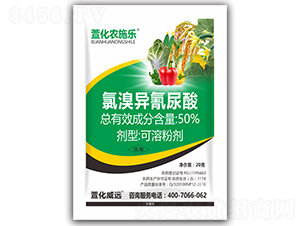 50%���宐��������ܷۄ�-�滯�r(n��ng)ʩ��-�滯���h