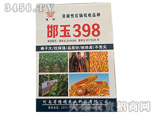 ����398-���׷N��-ԥ���r�I 