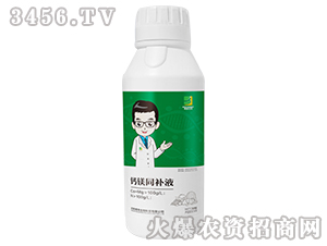 鈣鎂同補液-博海生物