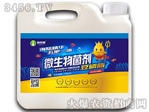 微生物菌劑-豆磷脂（5kg）-植知源