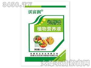 ֲ��I�BҺ-�ָ���-���r����