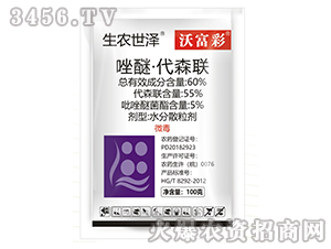 60%���ѡ���ɭ-�ָ���-���r����