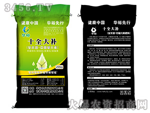 ȫˮ��-��΢��Ԫ�ط�-ʮȫ���a-�Aԣ