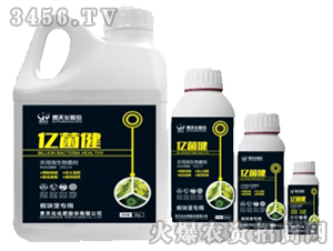 農用微生物菌劑-億菌健（根塊莖專用）-貴天化