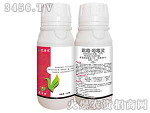 霜霉·噁霉靈-艾葆儂-中植科華