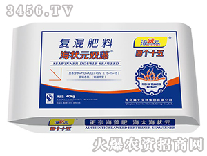 四個十五硝硫基復混肥料-海狀元雙藻-海大生物