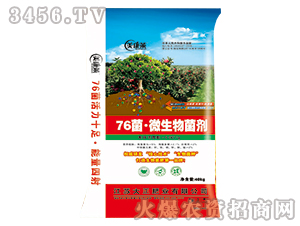 76����΢�������-�����R-�����ʘI