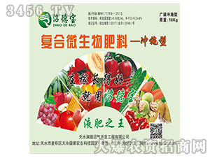 �ͺ�΢�������-�ӵ�-��ˮ����