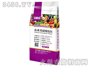 農業用硝酸銨鈣（紫色）-植寶旺